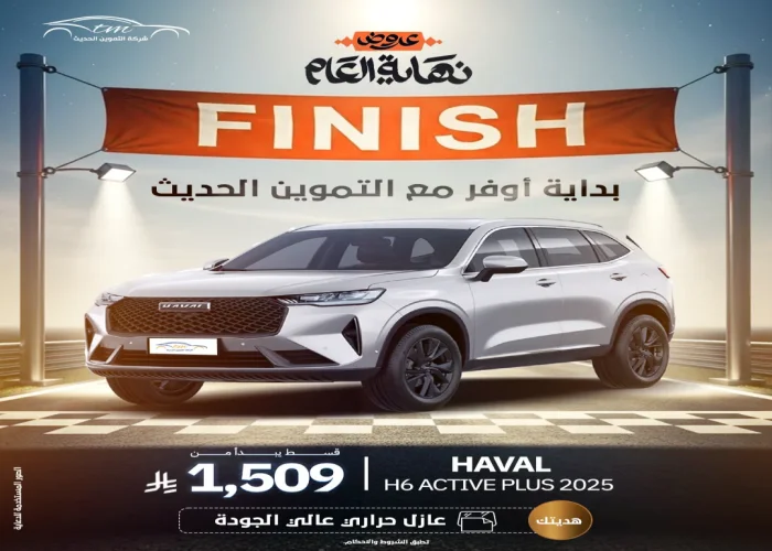 سيارات بأقل قسط شهري في السعودية