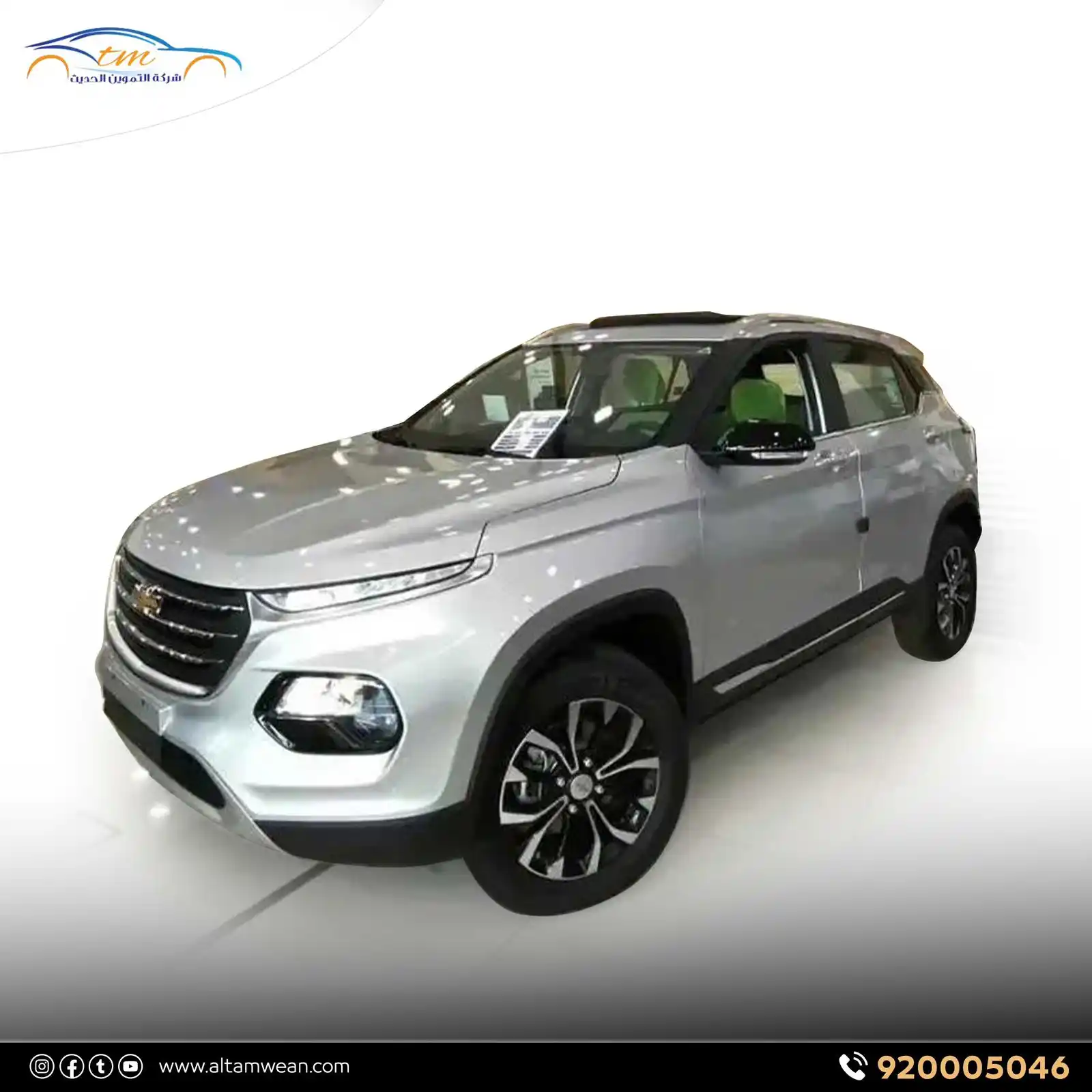 شفرولية-جرووف-بريمير-Silver