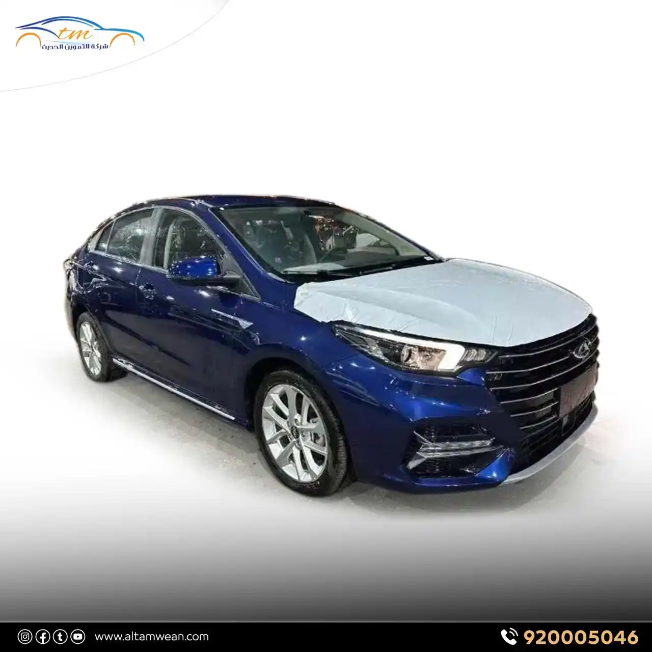 شيري-أريزو-6-Blue