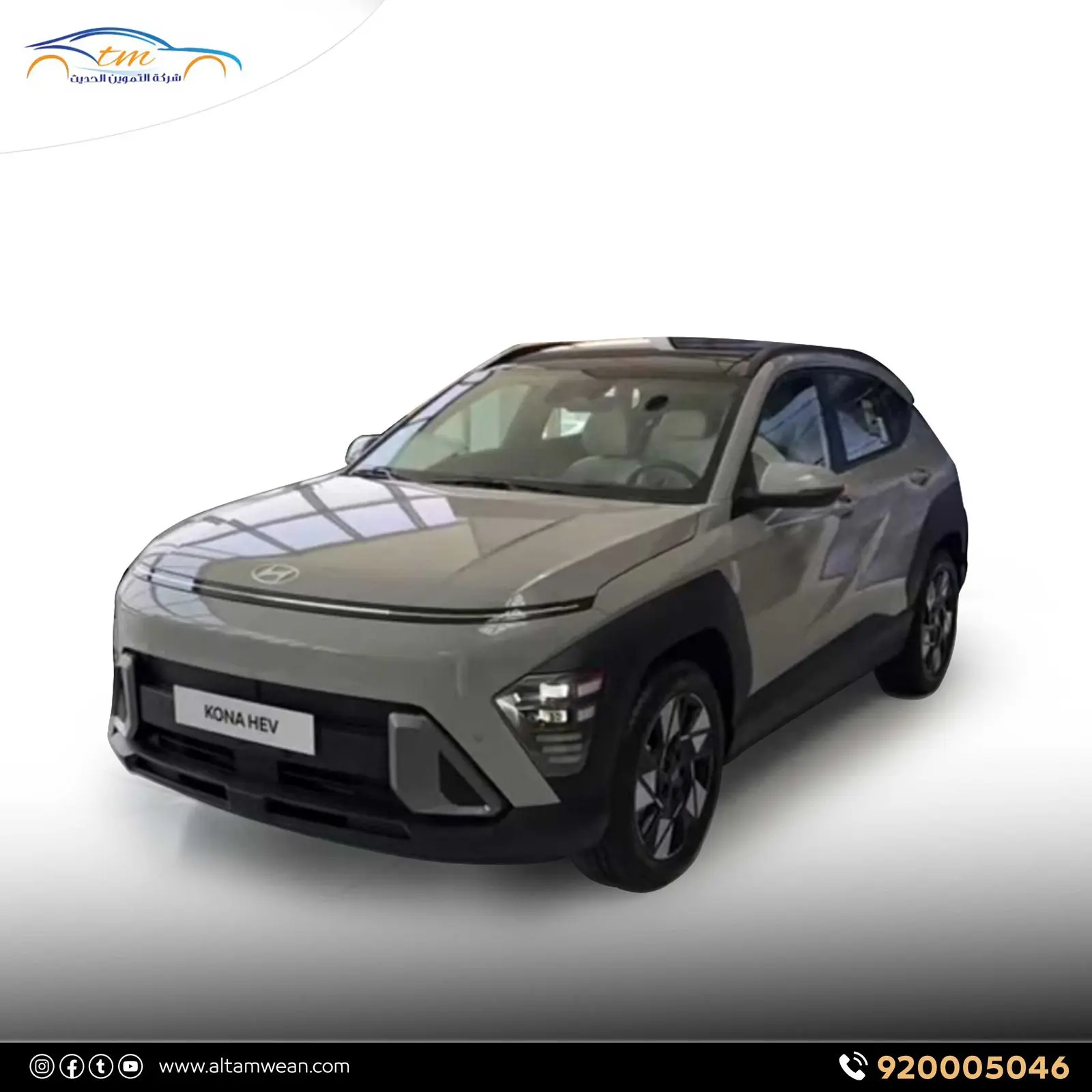 هيونداى-كونا-كمفورت-هايبريد-silver