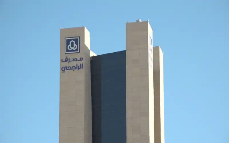 مصرف الراجحي
