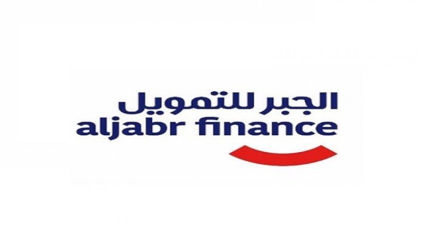 الجبر_للتمويل
