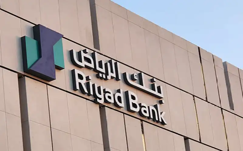 بنك الرياض