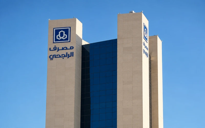 تمويل الراجحي للسيارات تمويل الراجحي للسيارات