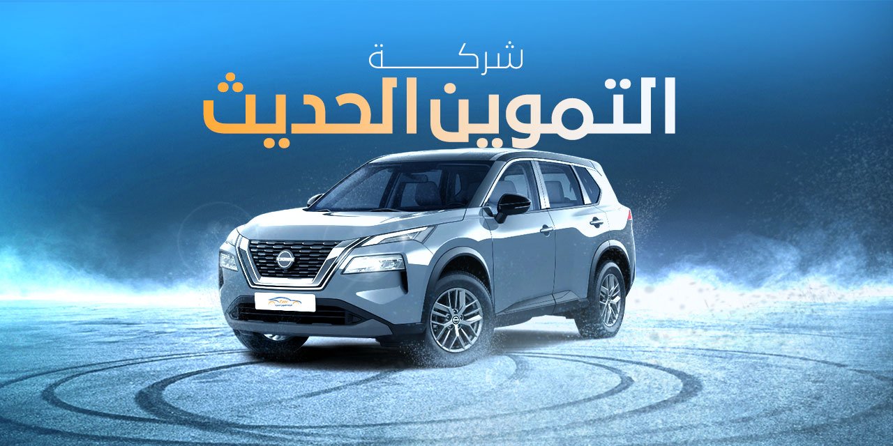 أشهر وأفضل أنواع السيارات في السعودية سيدان، هاتشباك و SUV